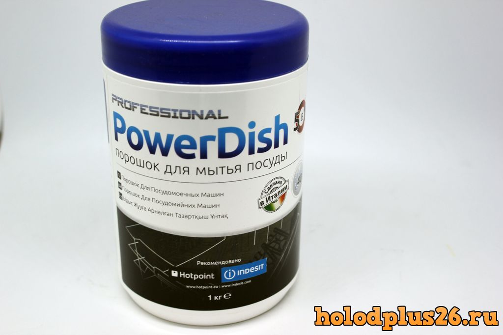 Порошок для мытья посуды Power Dish